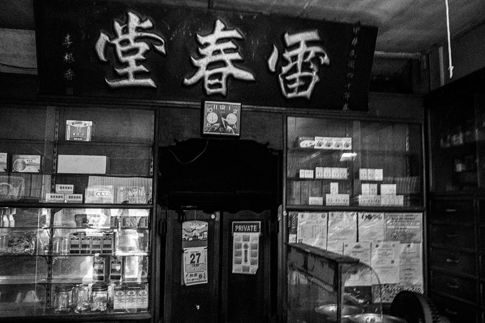 Lui Chuon Tong